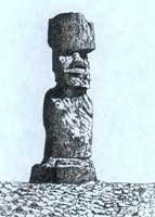 ��ñ�ӵ�ʯ��